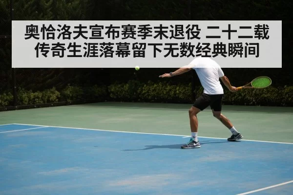 table tennis backhand shot